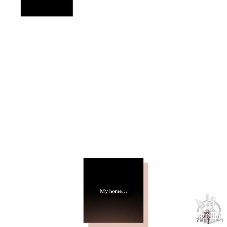 Under the Oak Tree Under the Oak Tree Chapter 8 - Page 145