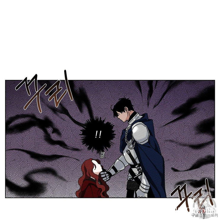 Under the Oak Tree Under the Oak Tree Chapter 8 - Page 151