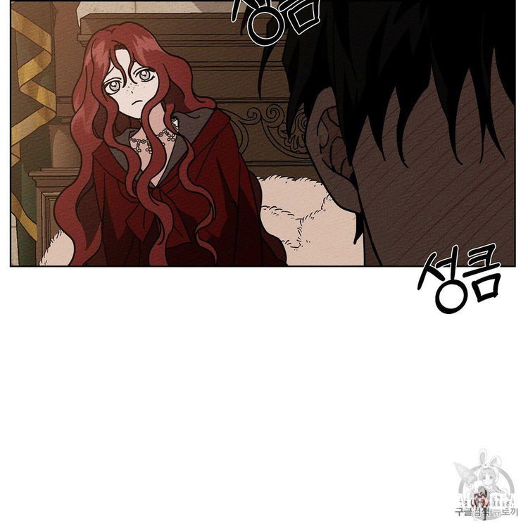 Under the Oak Tree Under the Oak Tree Chapter 8 - Page 154