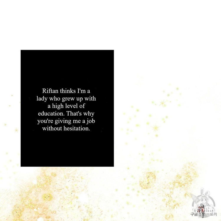 Under the Oak Tree Under the Oak Tree Chapter 8 - Page 156