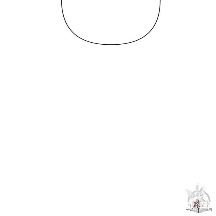 Under the Oak Tree Under the Oak Tree Chapter 8 - Page 168