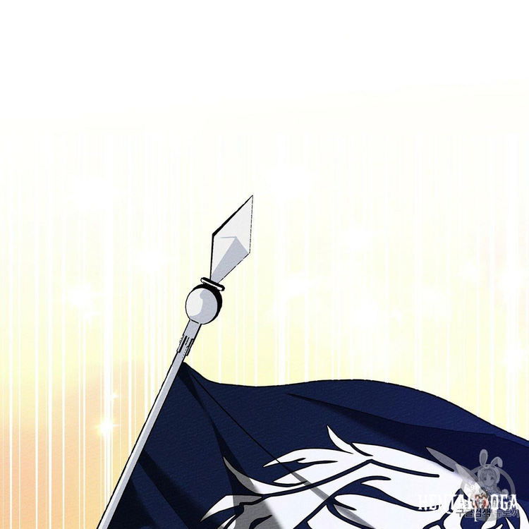 Under the Oak Tree Under the Oak Tree Chapter 8 - Page 29