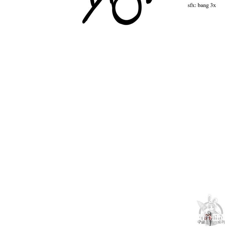 Under the Oak Tree Under the Oak Tree Chapter 8 - Page 32