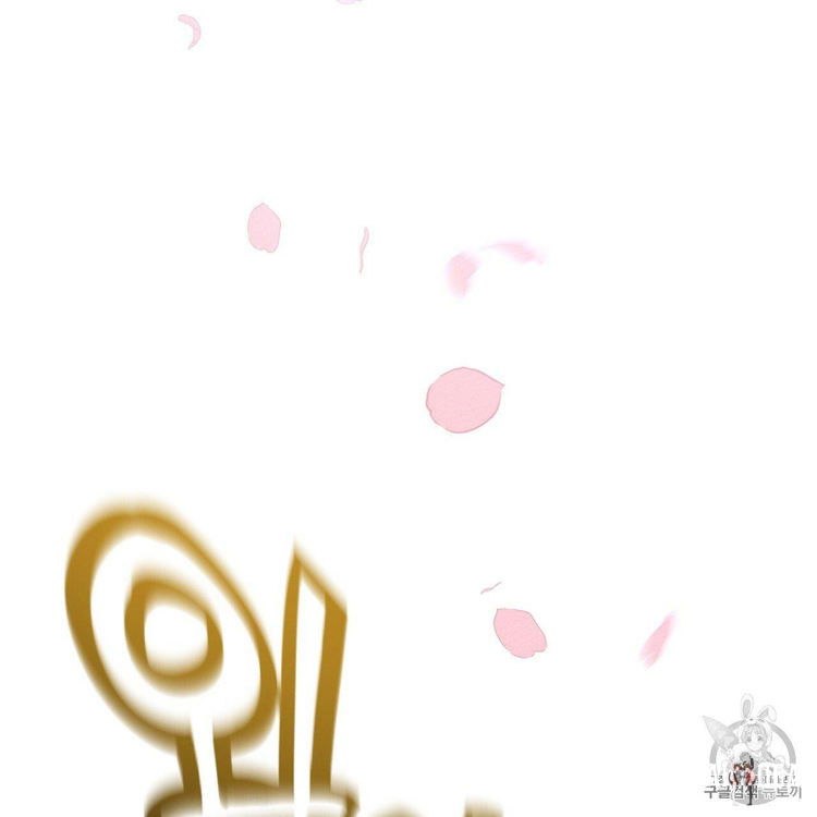 Under the Oak Tree Under the Oak Tree Chapter 8 - Page 38