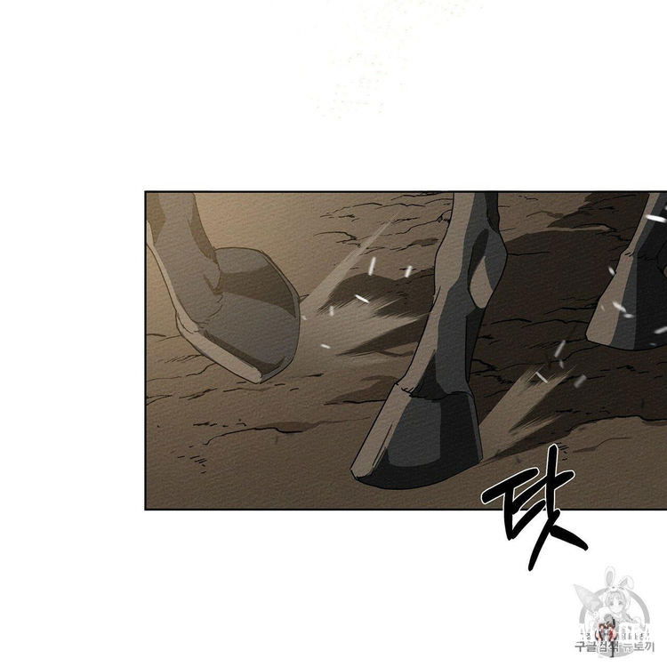 Under the Oak Tree Under the Oak Tree Chapter 8 - Page 64