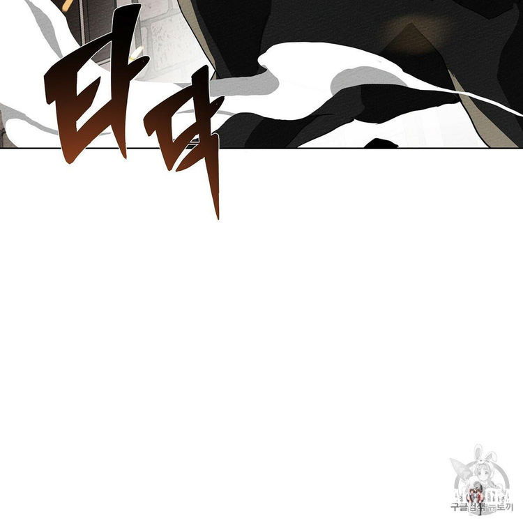 Under the Oak Tree Under the Oak Tree Chapter 8 - Page 69