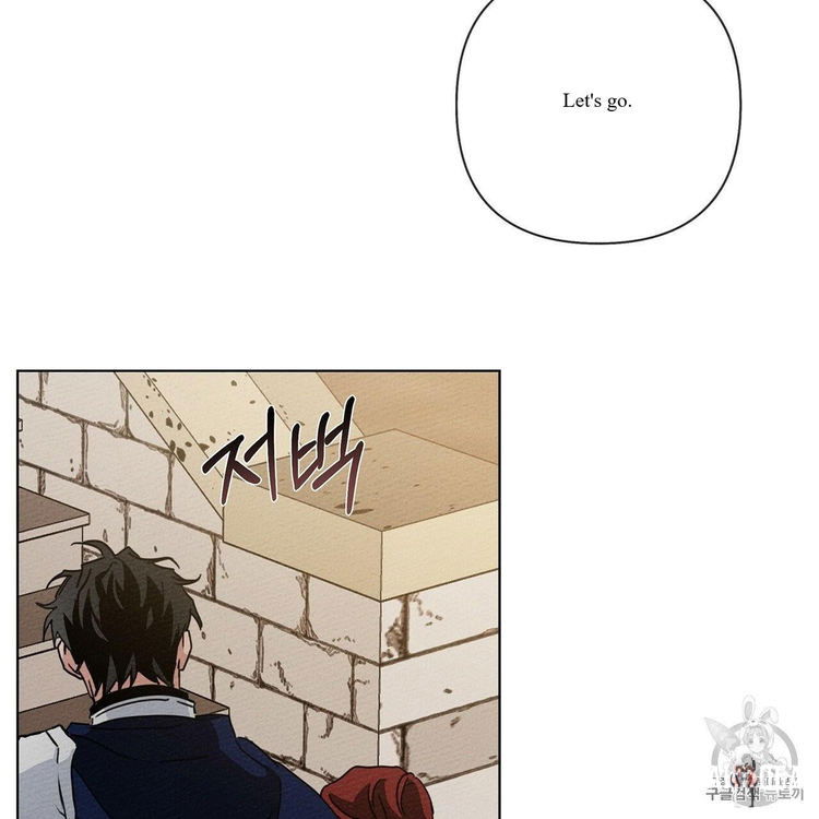 Under the Oak Tree Under the Oak Tree Chapter 8 - Page 79