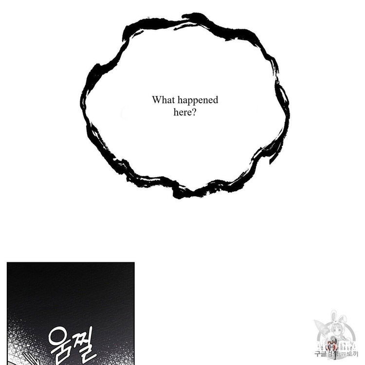 Under the Oak Tree Under the Oak Tree Chapter 8 - Page 86