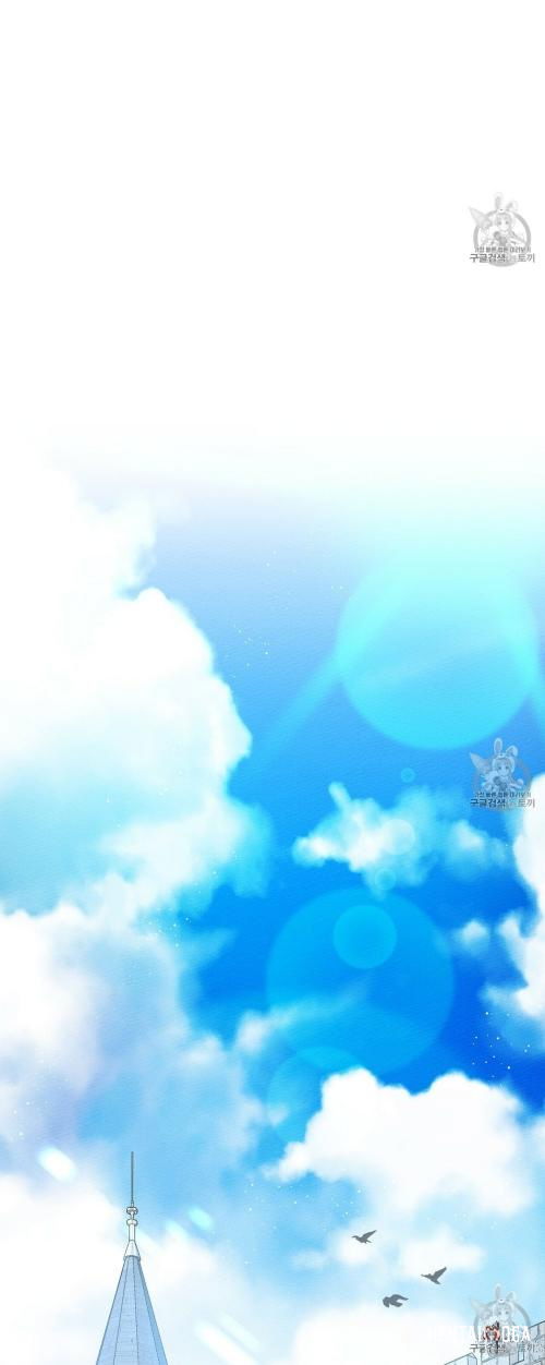 Under the Oak Tree Under the Oak Tree Chapter 9 - Page 23 Under the Oak Tree Under the Oak Tree Chapter 9 - Page 23