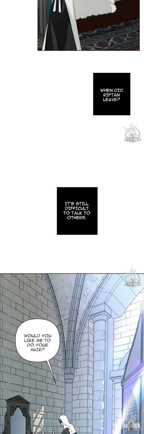 Under the Oak Tree Under the Oak Tree Chapter 9 - Page 27 Under the Oak Tree Under the Oak Tree Chapter 9 - Page 27