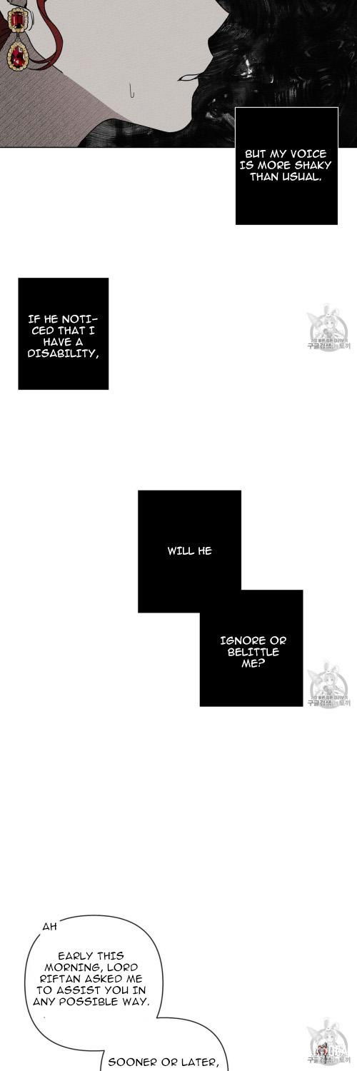 Under the Oak Tree Under the Oak Tree Chapter 9 - Page 47 Under the Oak Tree Under the Oak Tree Chapter 9 - Page 47