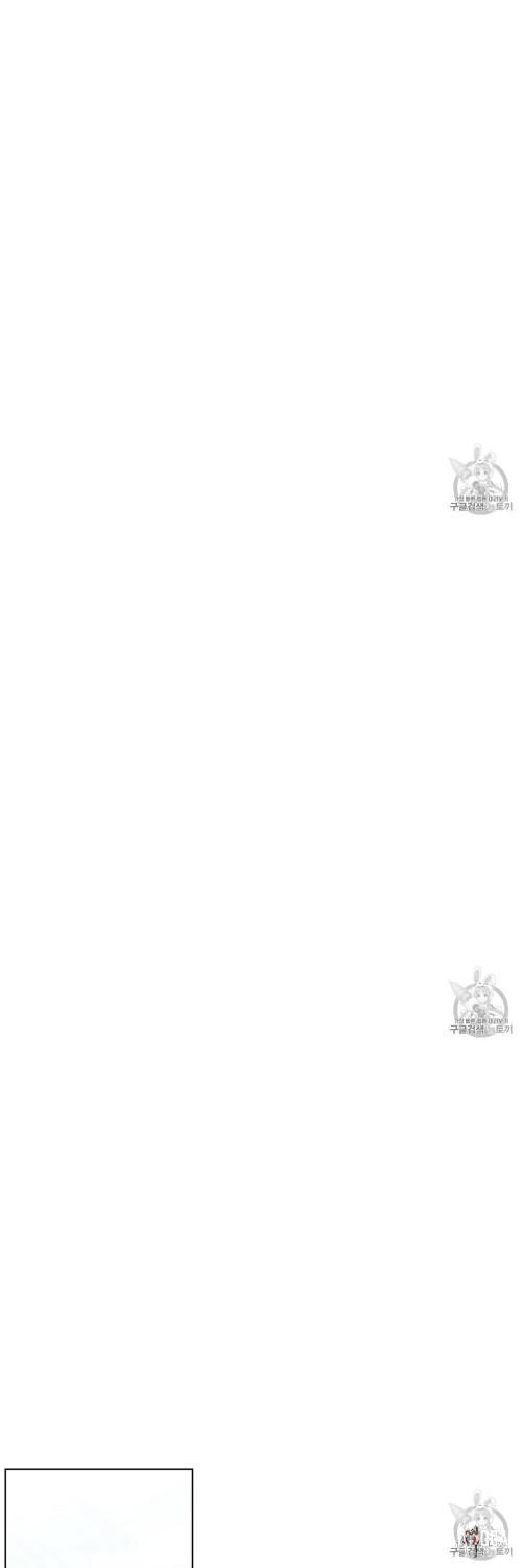 Under the Oak Tree Under the Oak Tree Chapter 9 - Page 66 Under the Oak Tree Under the Oak Tree Chapter 9 - Page 66