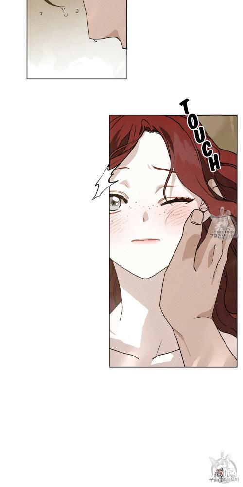 Under the Oak Tree Under the Oak Tree Chapter 9 - Page 9 Under the Oak Tree Under the Oak Tree Chapter 9 - Page 9