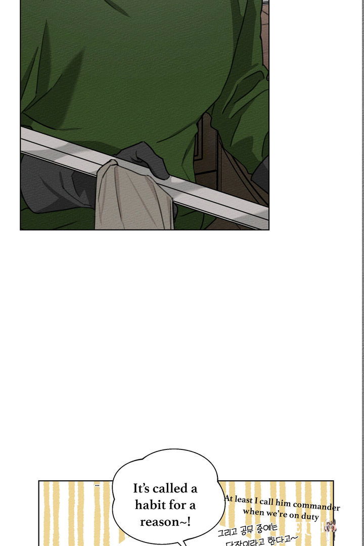 Under the Oak Tree Under the Oak Tree Chapter 15 - Page 45 Under the Oak Tree Under the Oak Tree Chapter 15 - Page 45