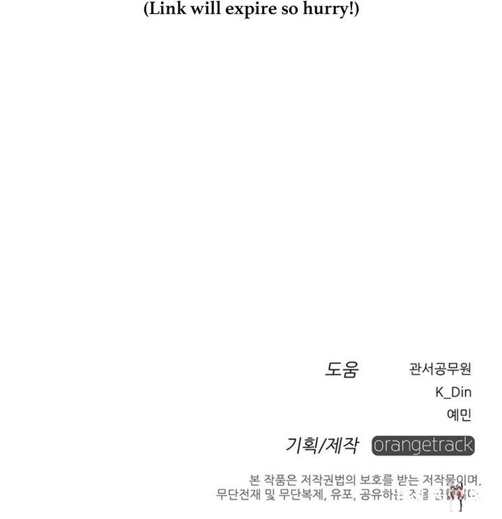 Under the Oak Tree Under the Oak Tree Chapter 15 - Page 99 Under the Oak Tree Under the Oak Tree Chapter 15 - Page 99