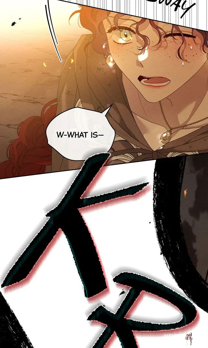 Under the Oak Tree Under the Oak Tree Chapter 72 - Page 20 Under the Oak Tree Under the Oak Tree Chapter 72 - Page 20