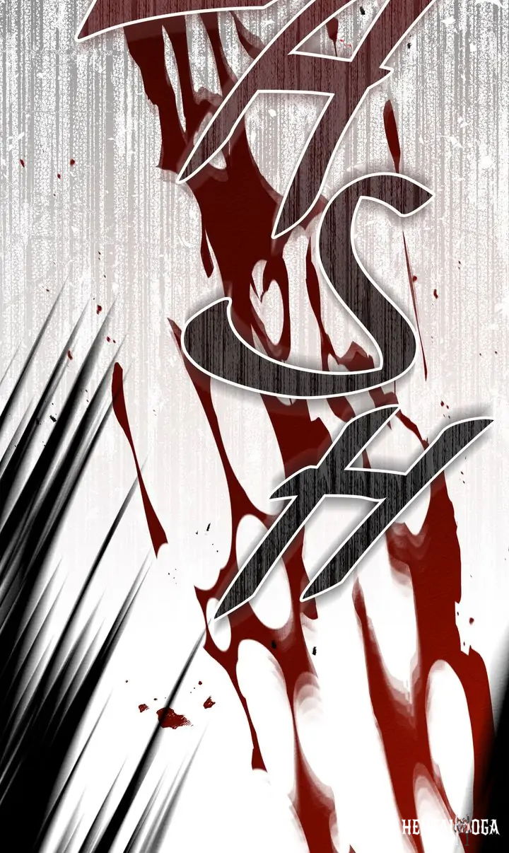 Under the Oak Tree Under the Oak Tree Chapter 72 - Page 37 Under the Oak Tree Under the Oak Tree Chapter 72 - Page 37