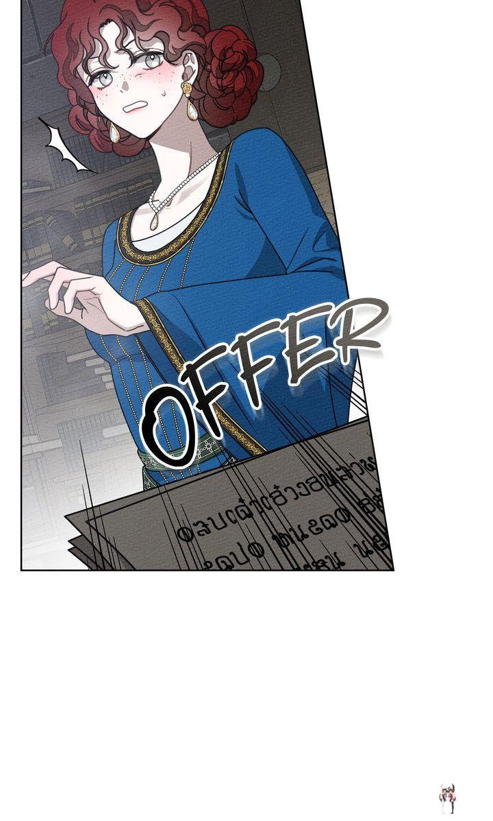 Under the Oak Tree Under the Oak Tree Chapter 87 - Page 24 Under the Oak Tree Under the Oak Tree Chapter 87 - Page 24