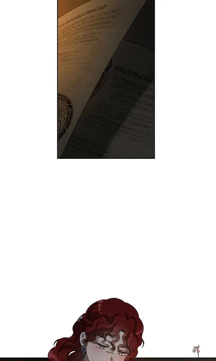 Under the Oak Tree Under the Oak Tree Chapter 89 - Page 74 Under the Oak Tree Under the Oak Tree Chapter 89 - Page 74