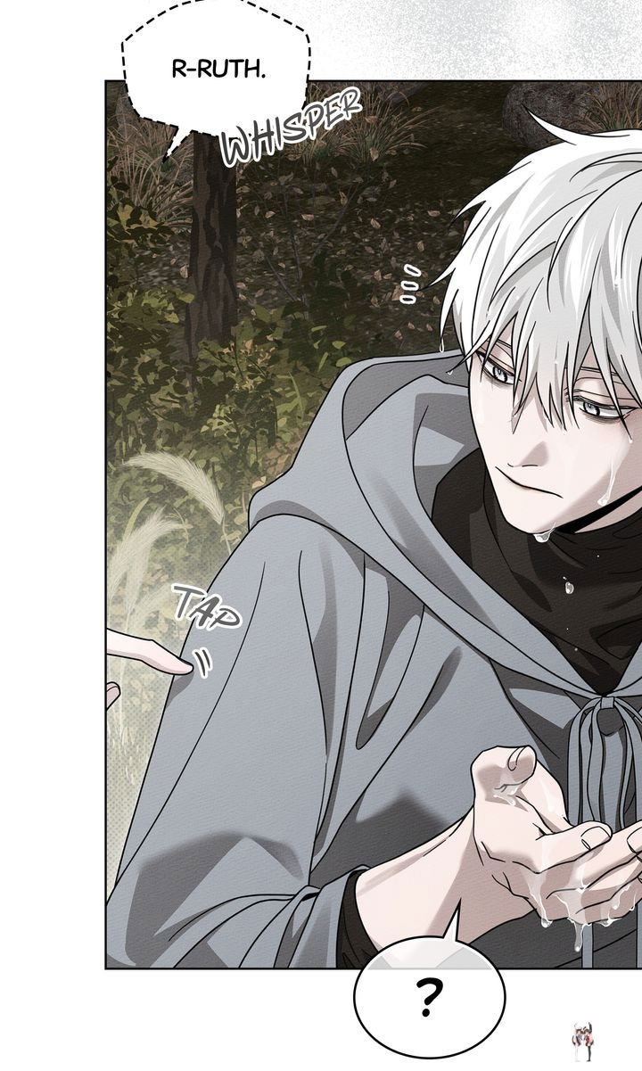 Under the Oak Tree Under the Oak Tree Chapter 122 - Page 12 Under the Oak Tree Under the Oak Tree Chapter 122 - Page 12