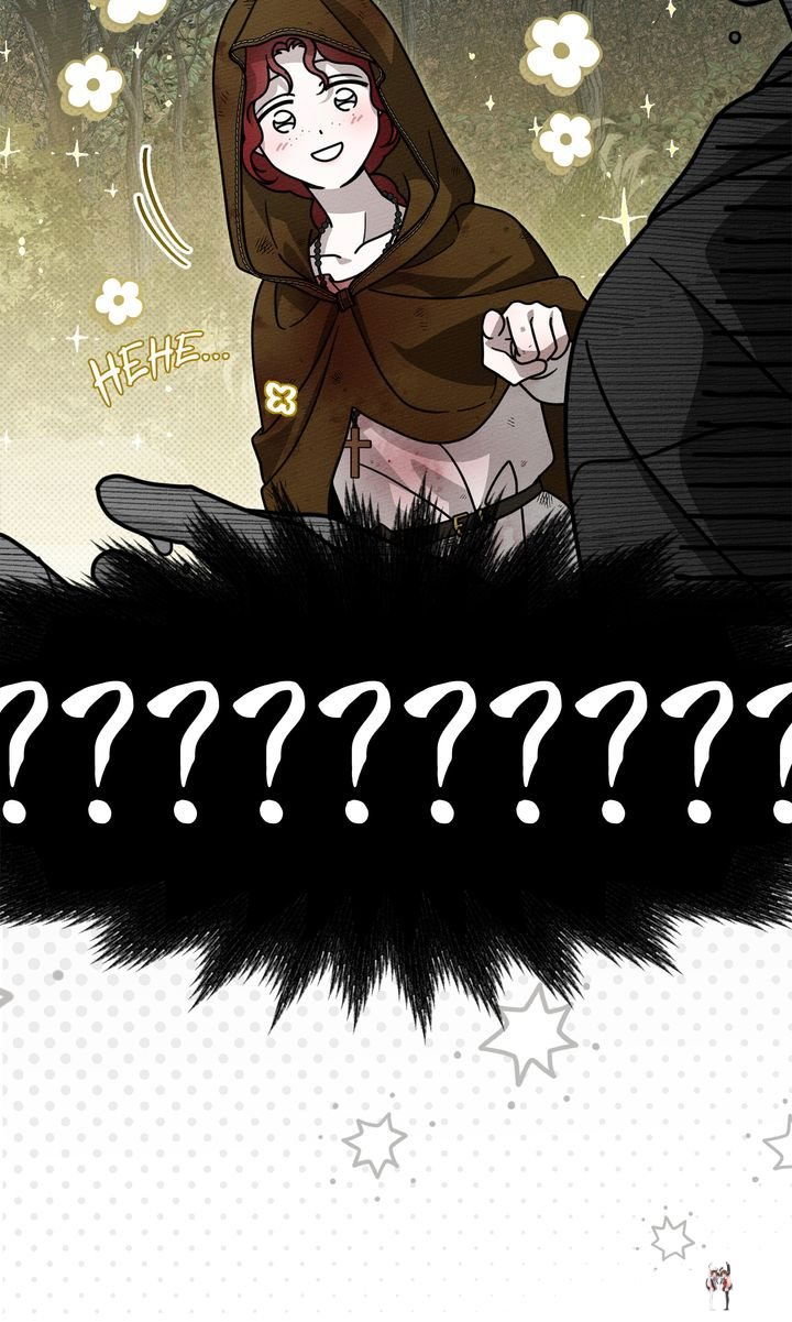 Under the Oak Tree Under the Oak Tree Chapter 122 - Page 15 Under the Oak Tree Under the Oak Tree Chapter 122 - Page 15