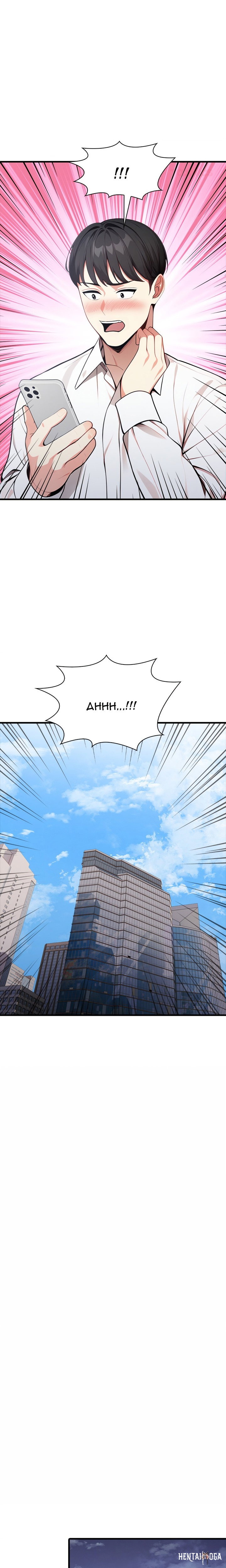 Unknown Sender Unknown Sender Chapter 7 - Trang 15