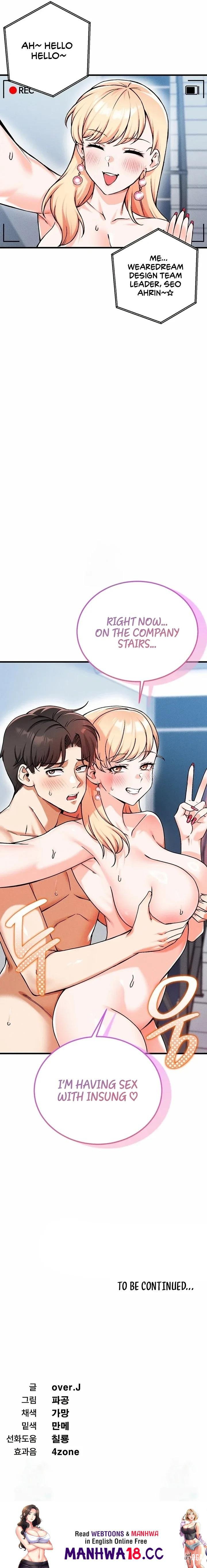 Wanna Join the Company? Wanna Join the Company? Chapter 25 - Page 13