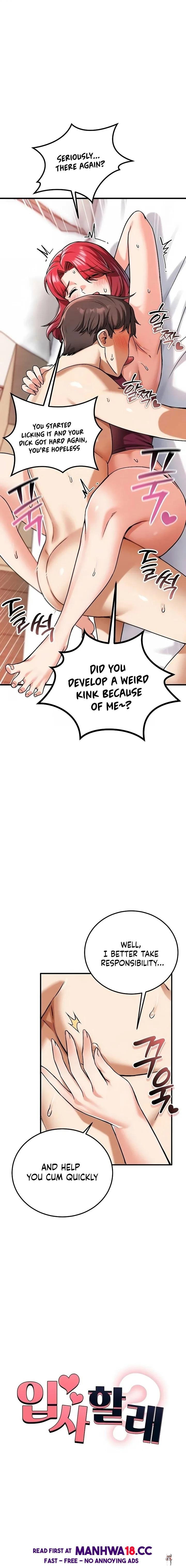 Wanna Join the Company? Wanna Join the Company? Chapter 24 - Page 1