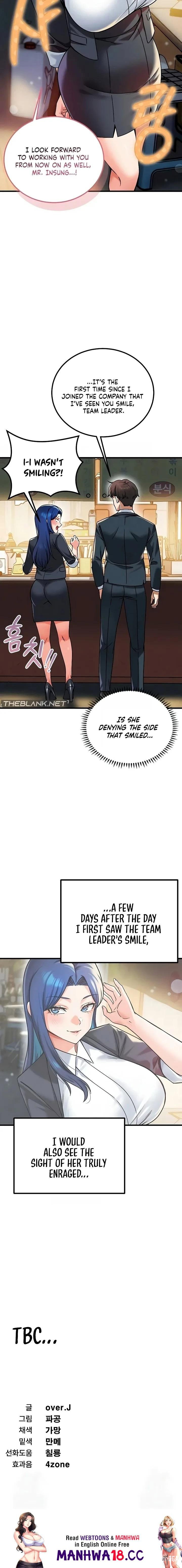 Wanna Join the Company? Wanna Join the Company? Chapter 24 - Page 16