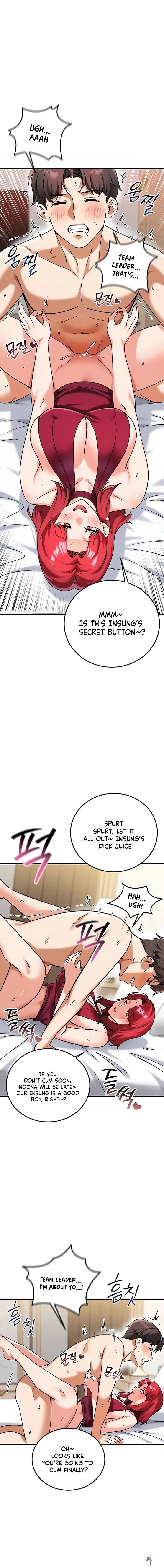 Wanna Join the Company? Wanna Join the Company? Chapter 24 - Page 2