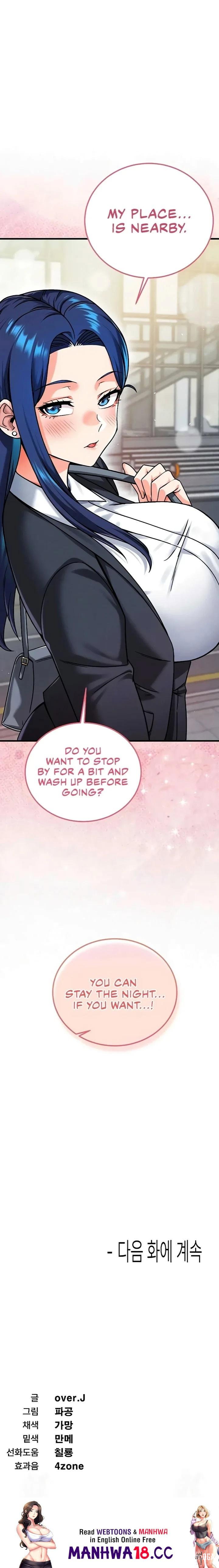 Wanna Join the Company? Wanna Join the Company? Chapter 26 - Página 17