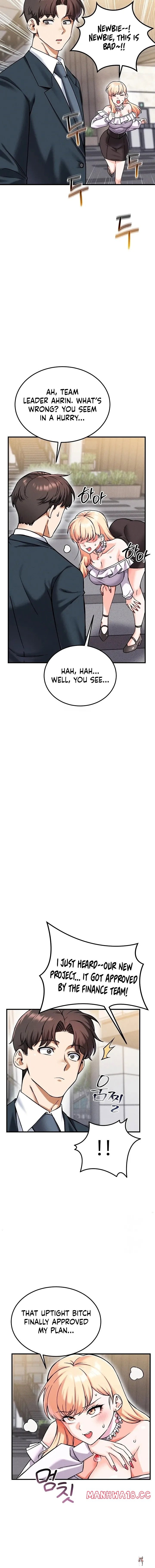 Wanna Join the Company? Wanna Join the Company? Chapter 29 - صفحة 16