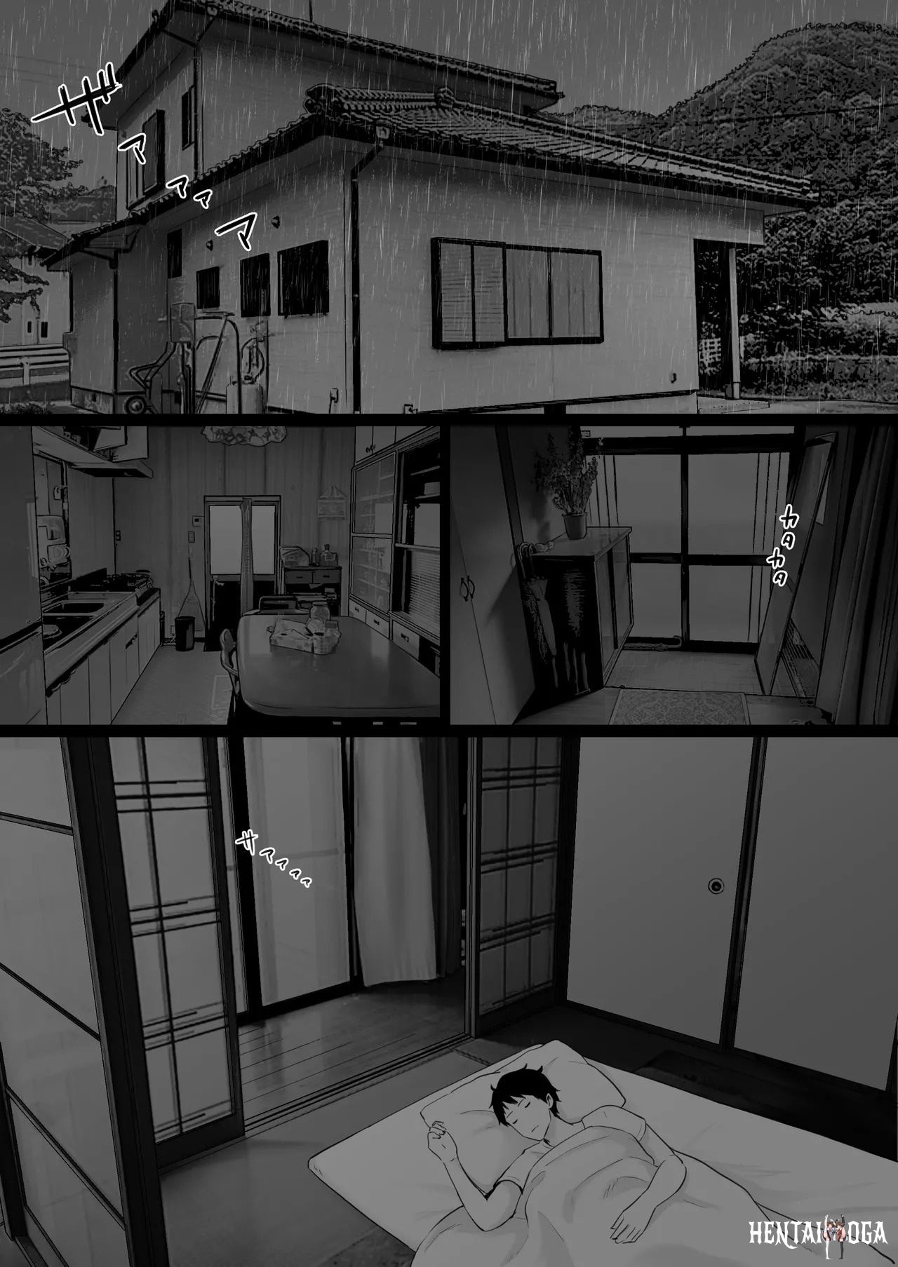 Watson-dou Oneshot - ページ 23