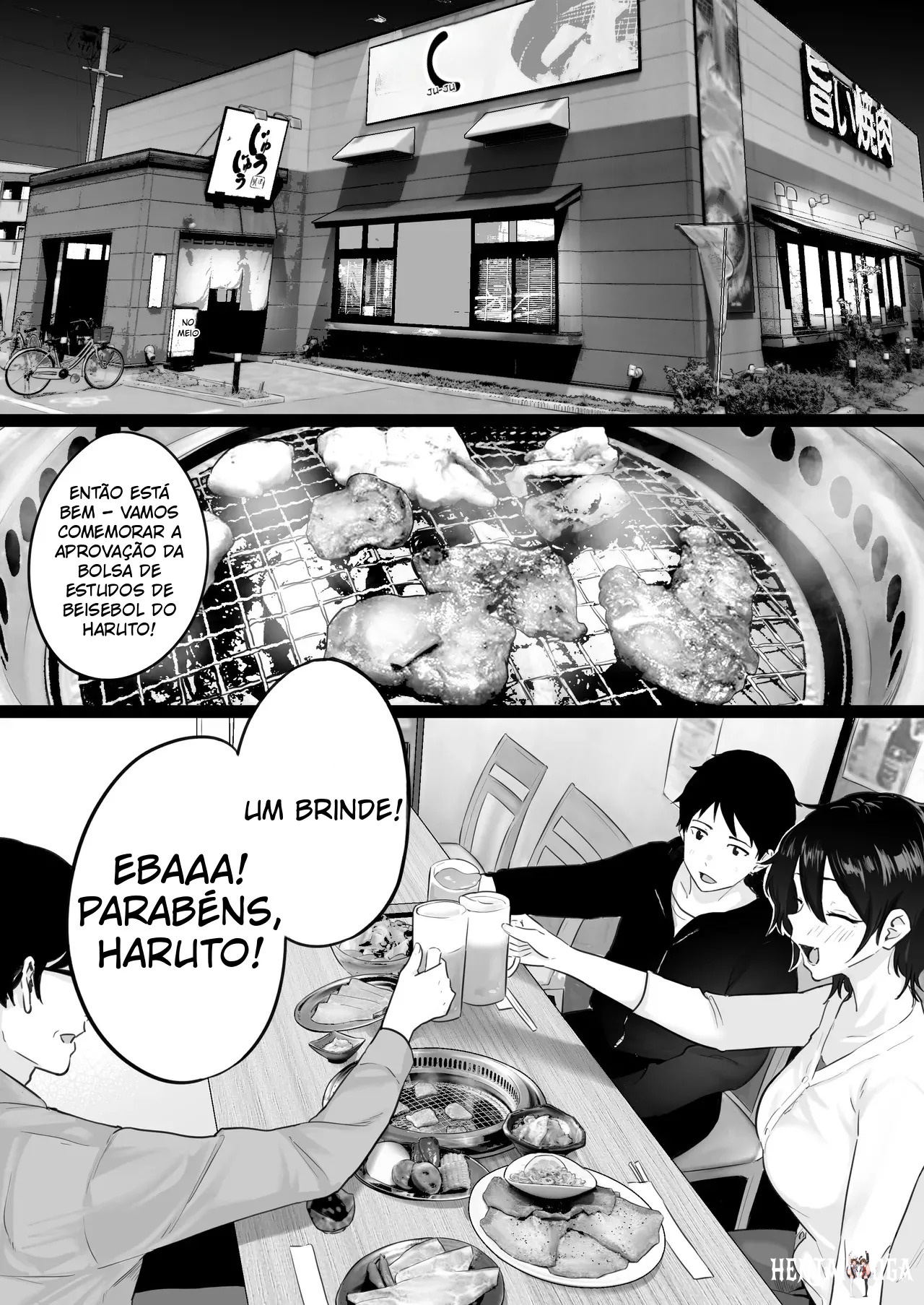 Watson-dou Oneshot - ページ 3