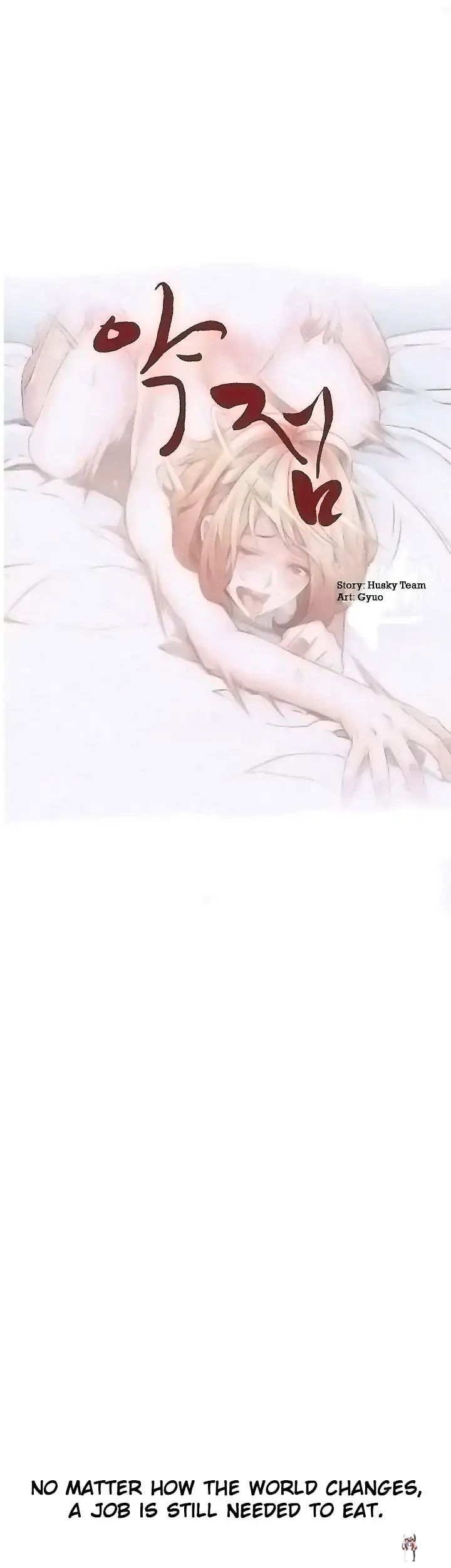 Weak Point Weak Point Chapter 1 - Page 1