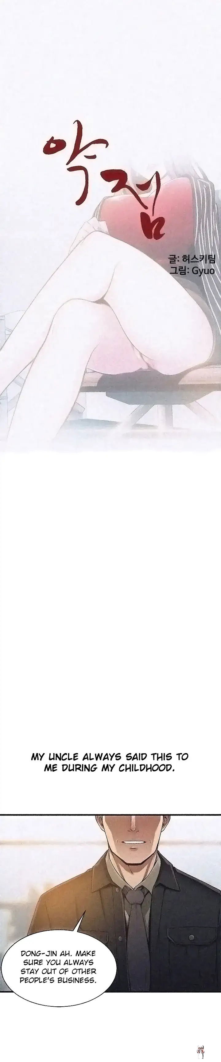 Weak Point Weak Point Chapter 2 - Page 1