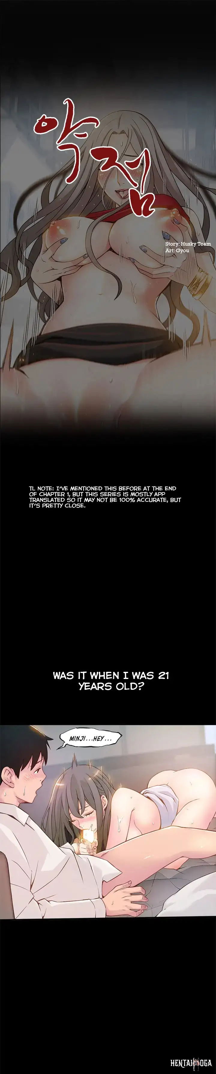 Weak Point Weak Point Chapter 4 - Page 1