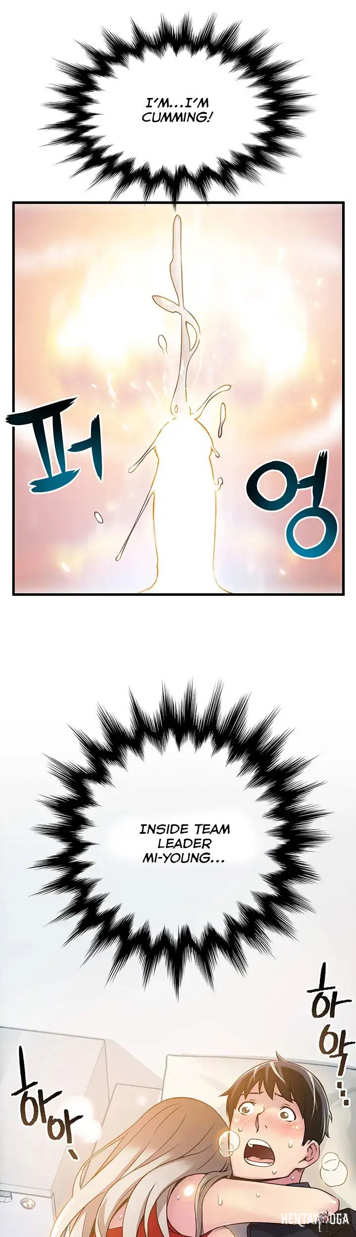 Weak Point Weak Point Chapter 4 - Page 43