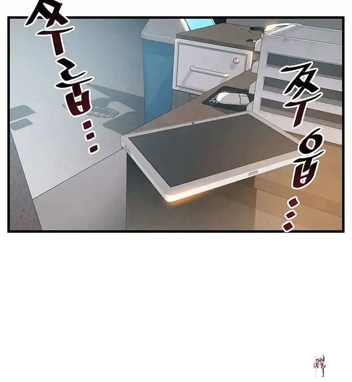 Weak Point Weak Point Chapter 4 - Page 5