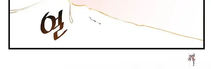 Weak Point Weak Point Chapter 4 - Page 9