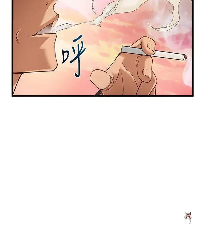 Weak Point Weak Point Chapter 5 - Page 36