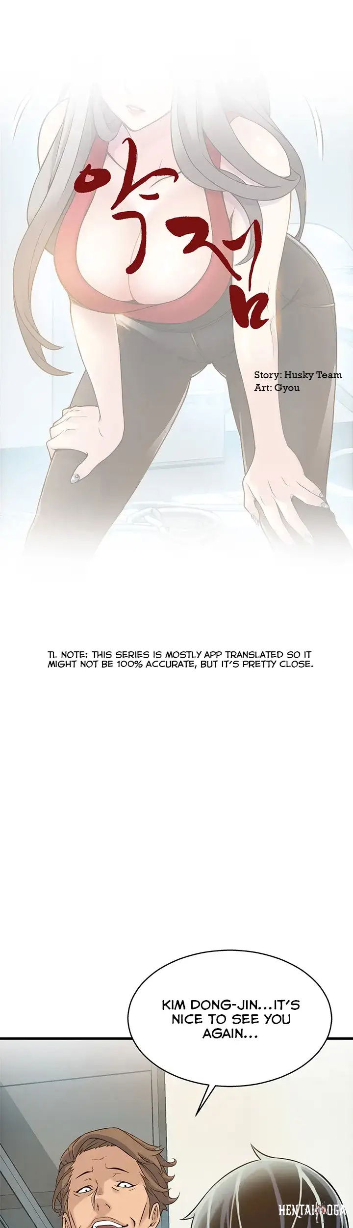 Weak Point Weak Point Chapter 6 - Page 1