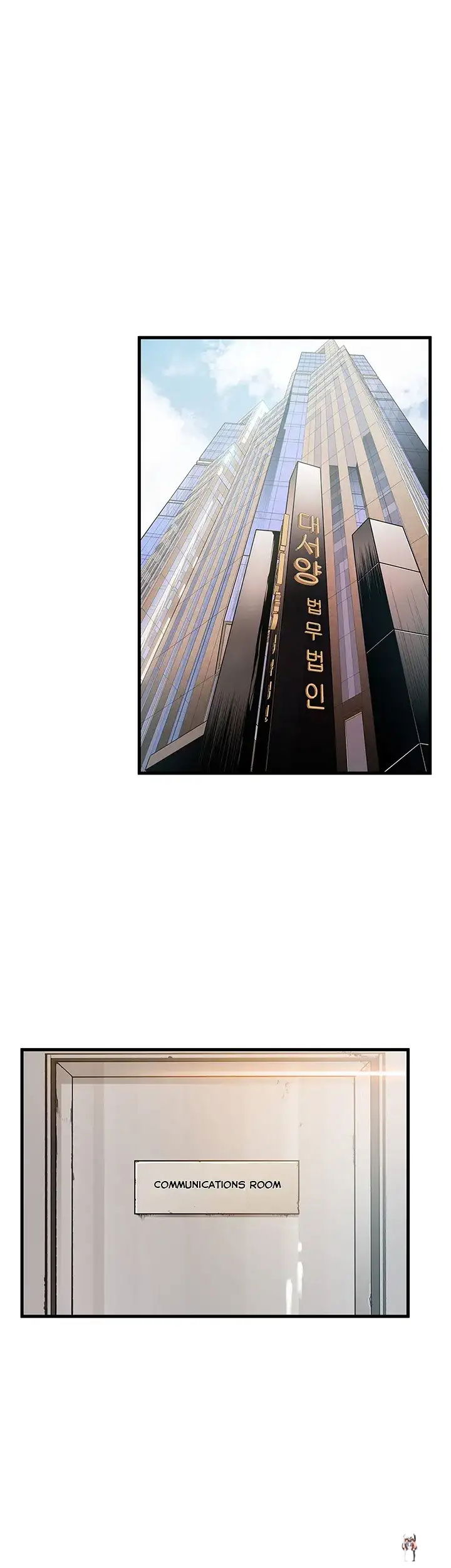 Weak Point Weak Point Chapter 6 - Page 21