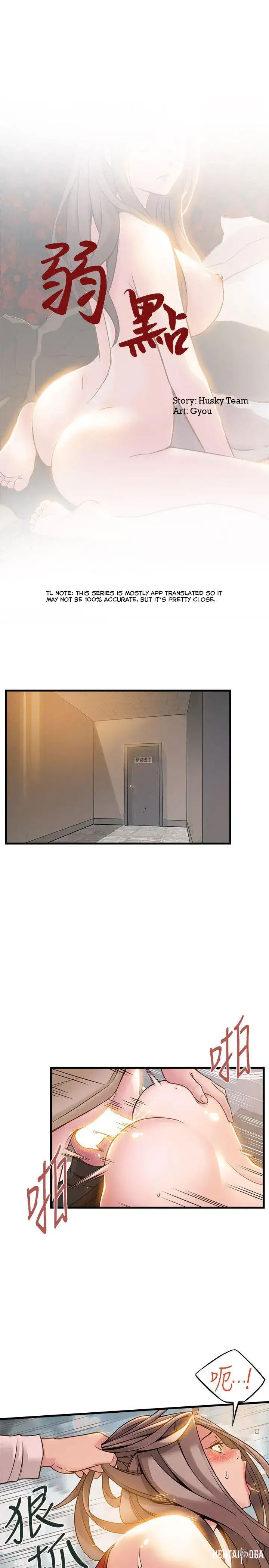 Weak Point Weak Point Chapter 7 - Page 1