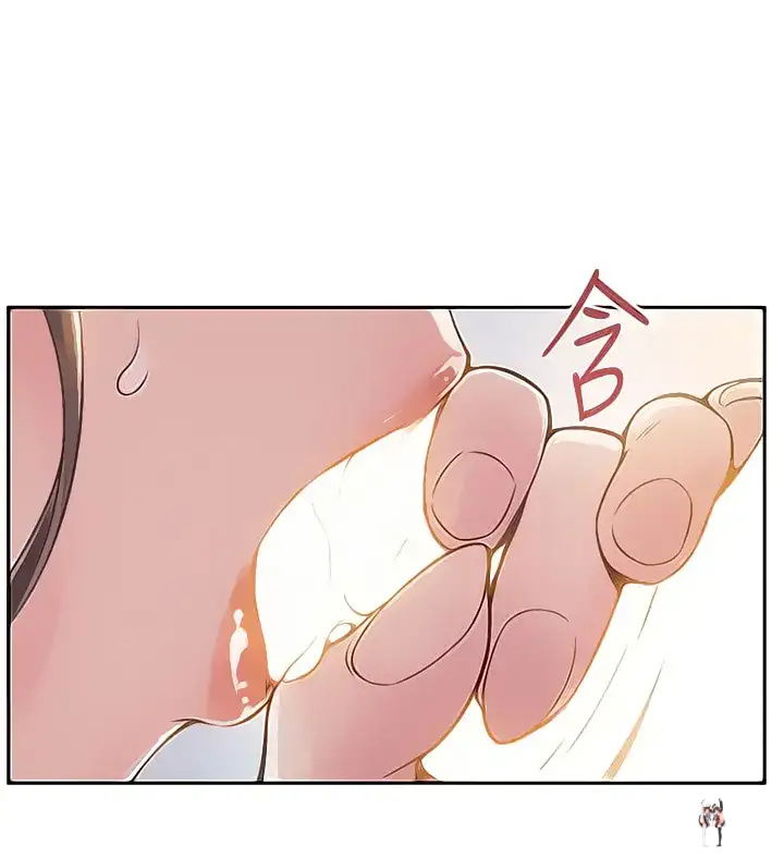 Weak Point Weak Point Chapter 10 - Page 18