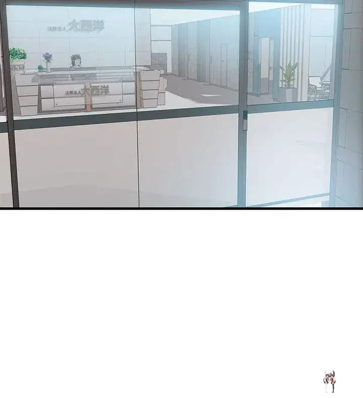 Weak Point Weak Point Chapter 11 - Page 16