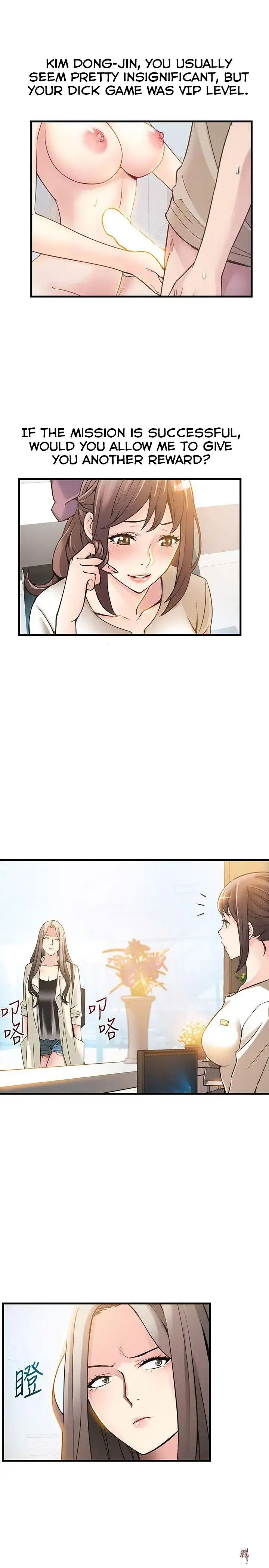 Weak Point Weak Point Chapter 11 - Page 21