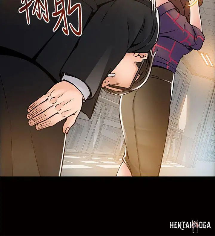 Weak Point Weak Point Chapter 12 - Page 22