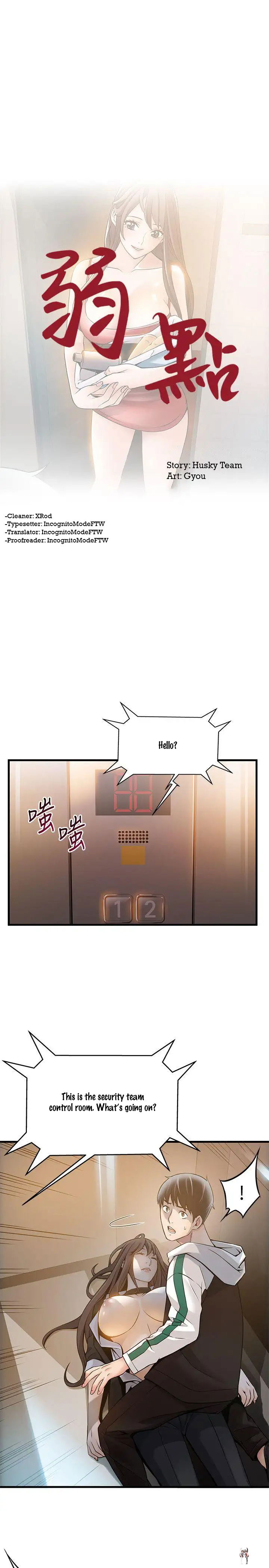 Weak Point Weak Point Chapter 12 - Page 3