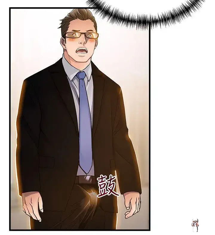 Weak Point Weak Point Chapter 14 - Page 10